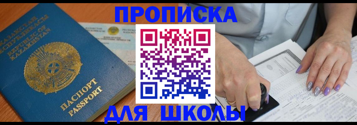 прописка паспорт в Тихвине