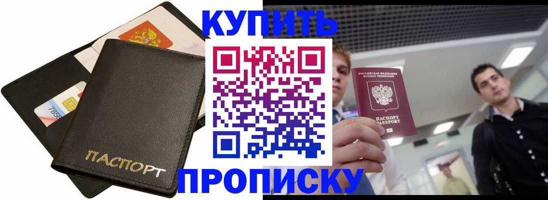 регистрация для дет. сада в Тихвине
