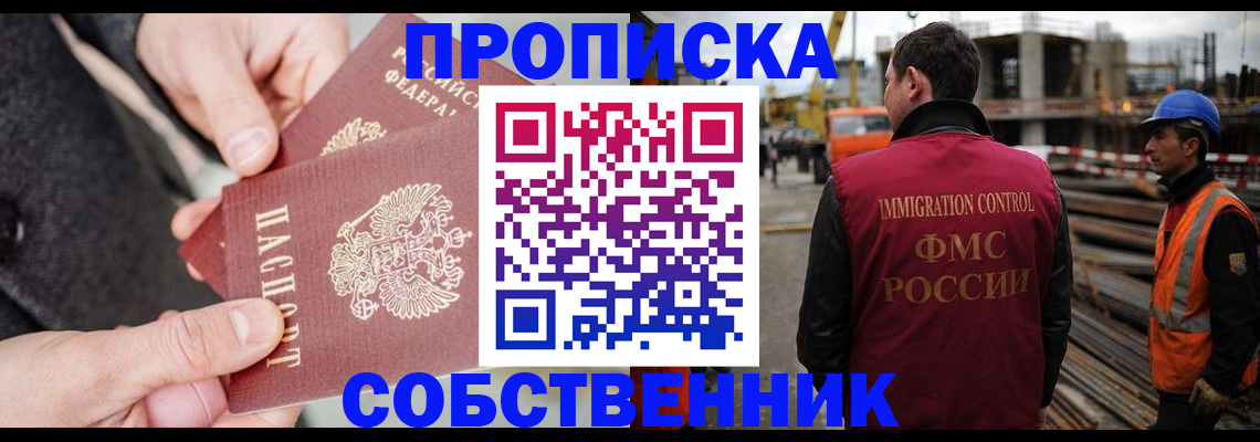 миграционный учет в Тихвине